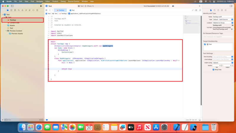 【swift アプリ開発】AppDeleateがない場合の対処方法　XCODE