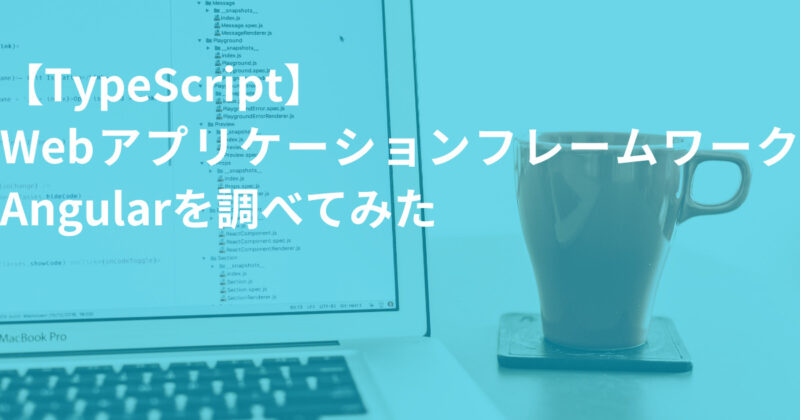 windows-typescript-0003-04